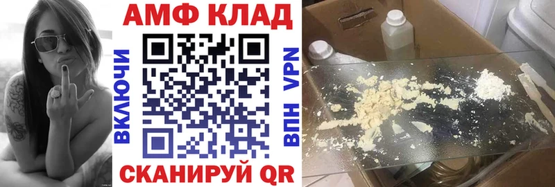 Амфетамин 98%  Уржум 