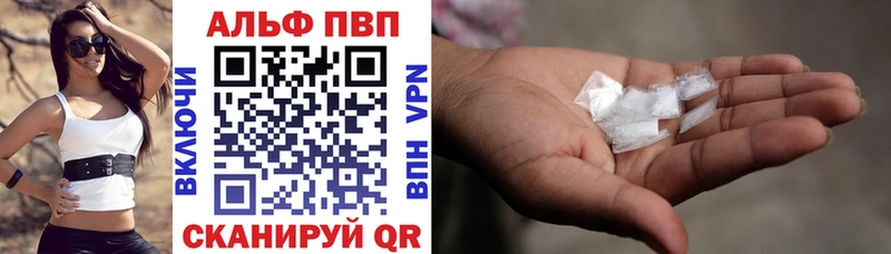 A-PVP крисы CK  где купить   Уржум 
