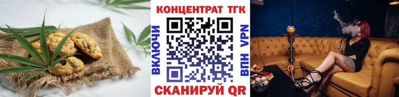 Cannafood конопля  Уржум 