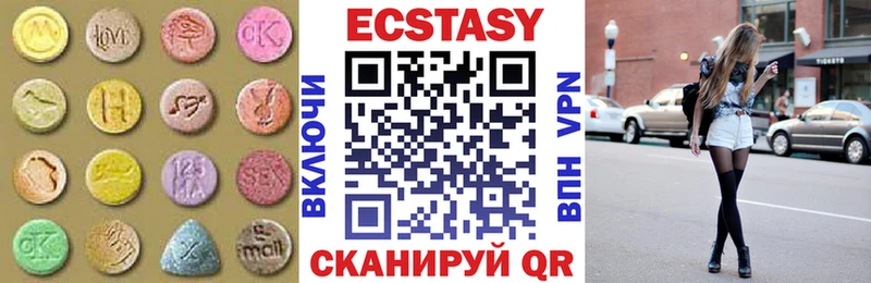 продажа наркотиков  Уржум  блэк спрут зеркало  Экстази TESLA 