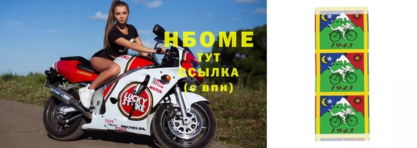 ECSTASY Нефтекумск