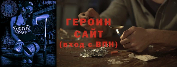 кокаин VHQ Абаза