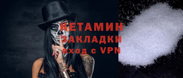 прущие грибы Абинск
