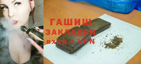 ECSTASY Нефтекумск