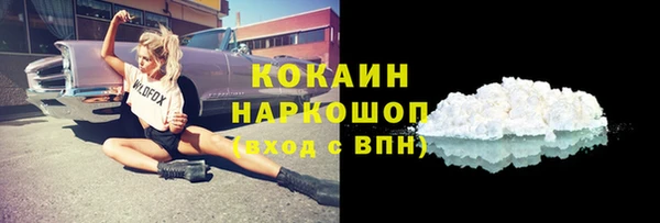 ALPHA PVP Нефтегорск