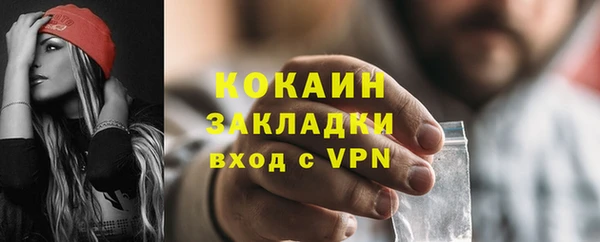 ECSTASY Нефтекумск