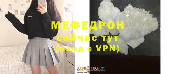 ALPHA PVP Нефтегорск