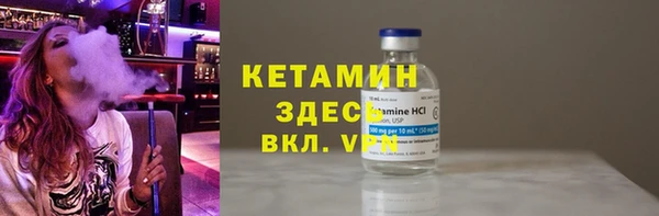 ECSTASY Нефтекумск