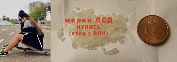 ECSTASY Нея