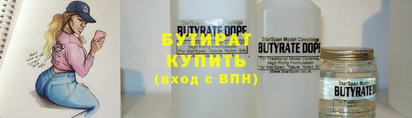 ALPHA PVP Нефтегорск