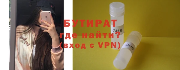 ALPHA PVP Нефтегорск