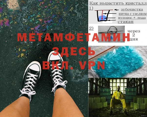 кокаин VHQ Абаза