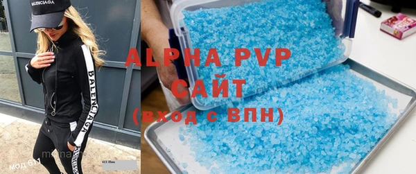 ALPHA PVP Нефтегорск