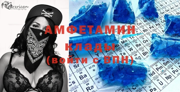 ALPHA PVP Нефтегорск