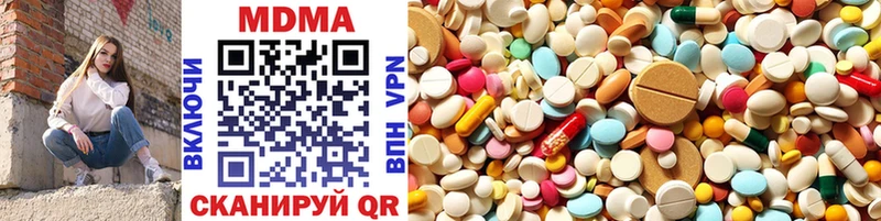 MDMA Molly  как найти наркотики  Уржум 
