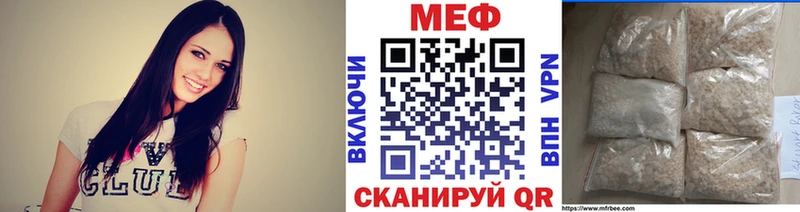 где продают   Уржум  Меф 4 MMC 