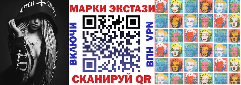 Марки NBOMe 1,8мг как найти закладки Уржум