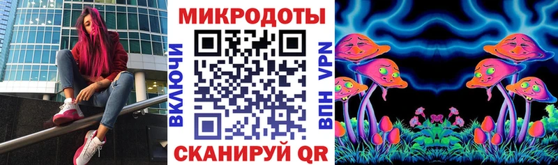 маркетплейс клад  Уржум  Псилоцибиновые грибы Magic Shrooms 